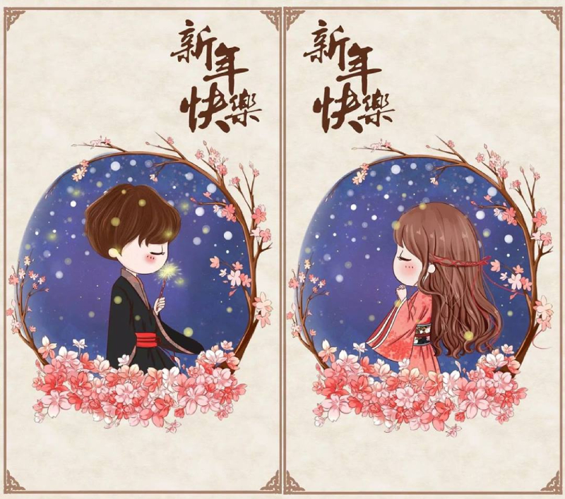 Avatar cặp chibi